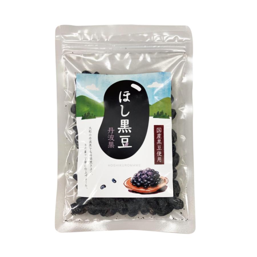 ほし黒豆 150g 丹波 黒豆 国産 ほし黒豆 くろまめ お茶請け 自然食品 豆菓子｜tealife｜02