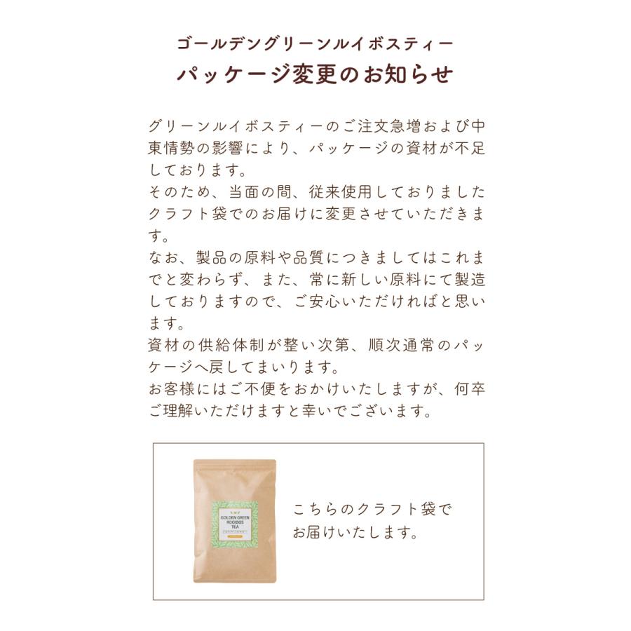 TeaLife（ティーライフ） ルイボスティー お茶 水出し ティーバッグ 2