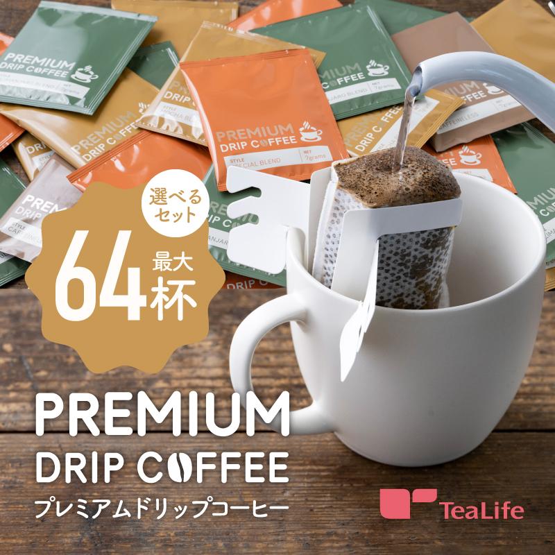 C coffee 3袋セット 定期購入分よりお安くしました