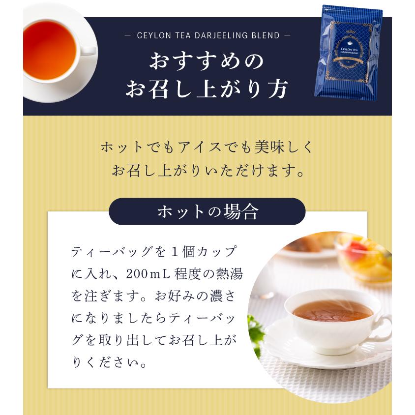 コーヒー、紅茶セット 新品 未開封 10個 10/1～27】GINZA SIXで期間限定POPUPオープン！「紅茶のホリデー