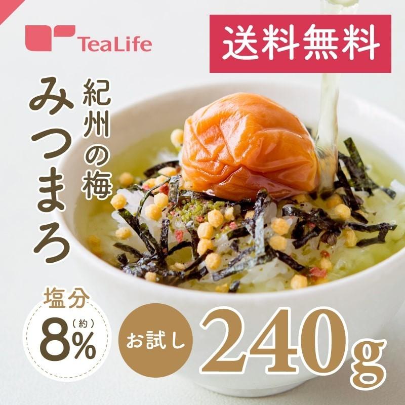 梅干し 訳あり 送料無料 はちみつ 南高梅 紀州の梅 みつまろ お試し 240g お試しサイズ 塩分 お試しセット はちみつ梅 うめぼし はちみつ漬け 画像｜tealife｜02