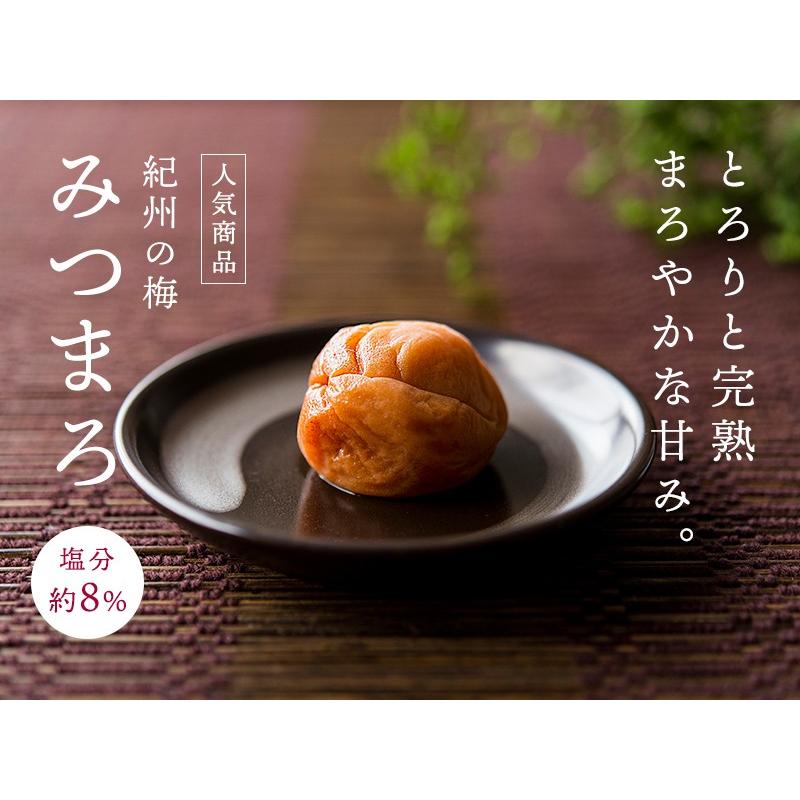 梅干し 訳あり 送料無料 はちみつ 南高梅 紀州の梅 みつまろ お試し 240g お試しサイズ 塩分 お試しセット はちみつ梅 うめぼし はちみつ漬け 画像｜tealife｜03