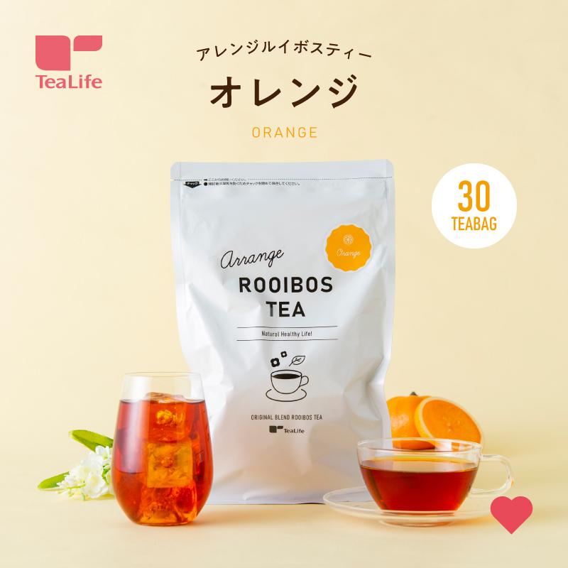 ルイボスティー フレーバー オレンジ アレンジルイボスティー オレンジ 30個入 オレンジルイボスティー ノンカフェイン お茶 ティーバッグ｜tealife