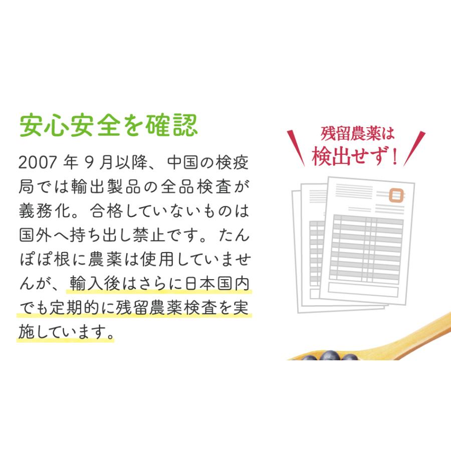 ノンカフェイン どくだみたんぽぽ茶 30個入×3袋 送料無料 タンポポ茶 どくだみ茶 どくだみ ティーバッグ 母乳 妊活 妊婦 授乳 ママ  鉄分 マタニティー　｜tealife｜11