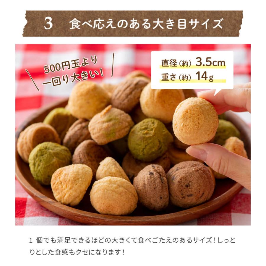 クッキー ダイエット おからクッキー 置き換え ダイエット食品 訳あり お得  大容量 1kg お菓子 満腹おから豆乳ソフトクッキー  ダイエットクッキー 送料無料｜tealife｜14