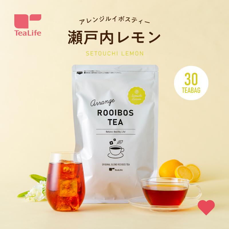 ルイボスティー フレーバー レモン アレンジルイボスティー 瀬戸内レモン 30個入 レモンルイボスティー ノンカフェイン お茶 ティーバッグ｜tealife