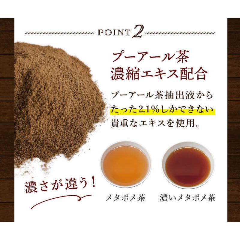 健康茶 濃いメタボメ茶 ポット用120個入 黒豆茶 プーアール茶 ウーロン茶 杜仲茶　_4