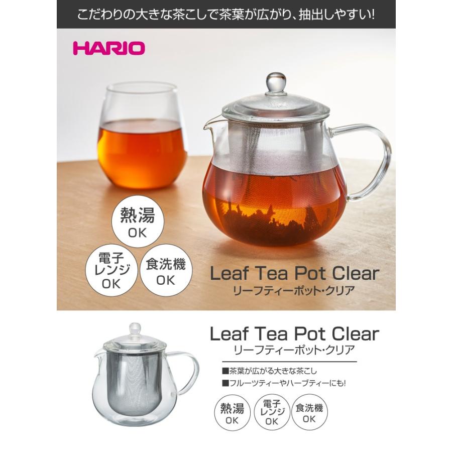 HARIO（ハリオ） ポット おしゃれ ガラス リーフティーポット・クリア