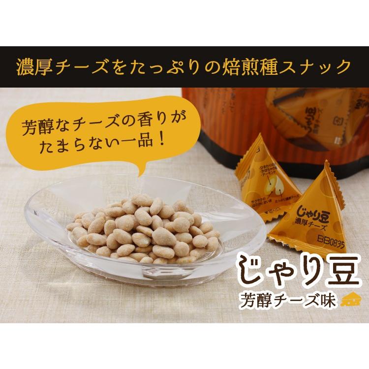 じゃり豆濃厚チーズ ８０ｇ じゃり豆芳酵チーズ味 じゃりまめ 東海農産 ティーライフshop 健康茶自然食品 通販 Paypayモール