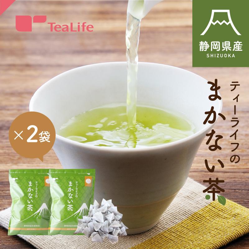 ミルク緑茶ページ ミルク緑茶ページ ミルク緑茶ページ Green Ci-Tea Vol.1 | お茶
