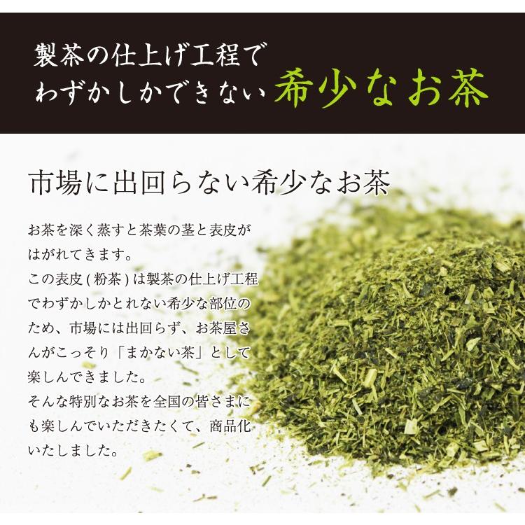 緑茶 日本茶 お茶 ティーバッグ ティーパック 抹茶入り 濃いまかない茶 ほうじ茶ブレンド 100個入 送料無料 緑茶パック お茶パック ほうじ茶|ティーライフshop 健康茶自然食品|03