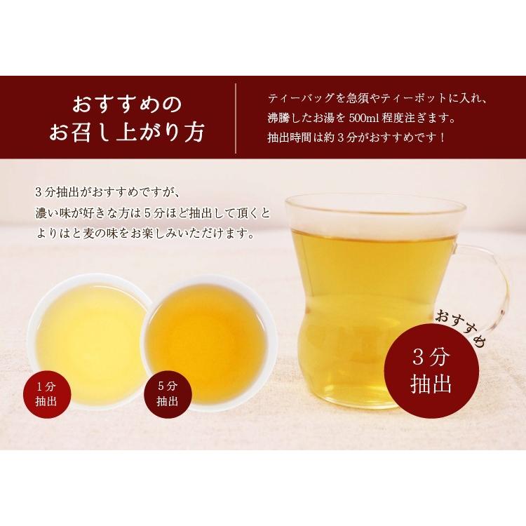 はとむぎ茶 お茶 はと麦 ハトムギ はと麦茶 国産はとむぎ茶 50個入 ハトムギ茶 国産 ティーバッグ 美容 べっぴん ノンカフェイン｜tealife｜09