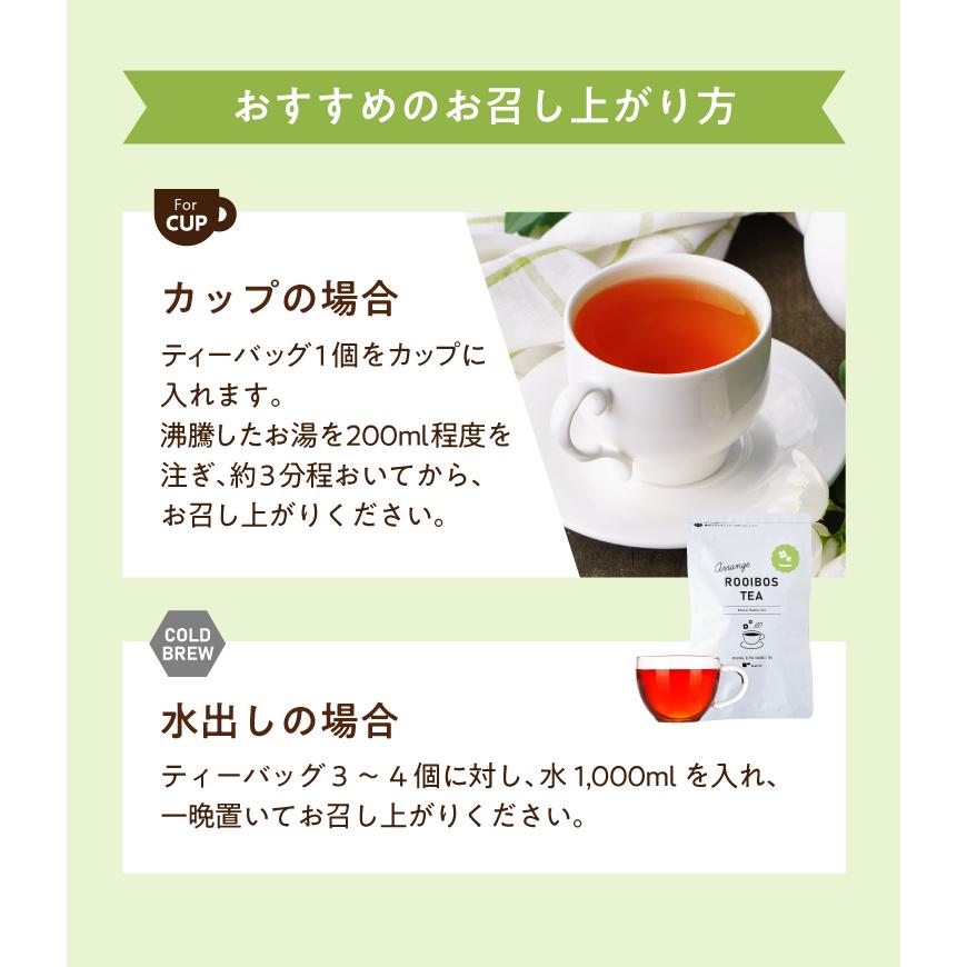 まとめ買い 葉酸 ルイボスティー アレンジルイボスティー 30個入×10袋 送料無料 ノンカフェイン お茶 ティーバッグ 妊婦 妊活 ママ プレママ マタニティー｜tealife｜12