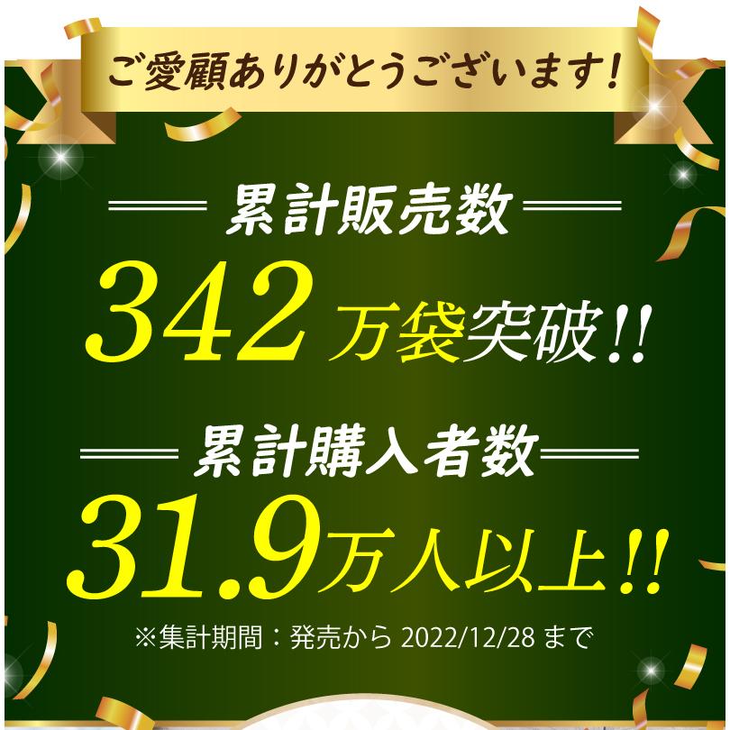 お茶 玄米茶 抹茶入り玄米茶 まるごとさんかく茶 お試し 8個入×1袋 緑茶 抹茶 ティーバッグ｜tealife｜06