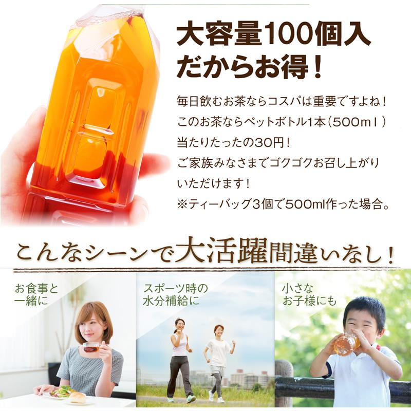 ルイボステ 業務用 大容量 まとめ買い ルイボスティー12素材のよくばりブレンド 100個入×11袋 ティーライフshop 健康茶自然食品 - 通販 - PayPayモール しいルイボ - shineray.com.br ルイボステ 業務用 大容量 まとめ買い ルイボスティー12素材のよくばりブレンド 100個入×11袋 ティーライフshop 健康茶自然食品 - 通販 - PayPayモール しいルイボ - shineray.com.br