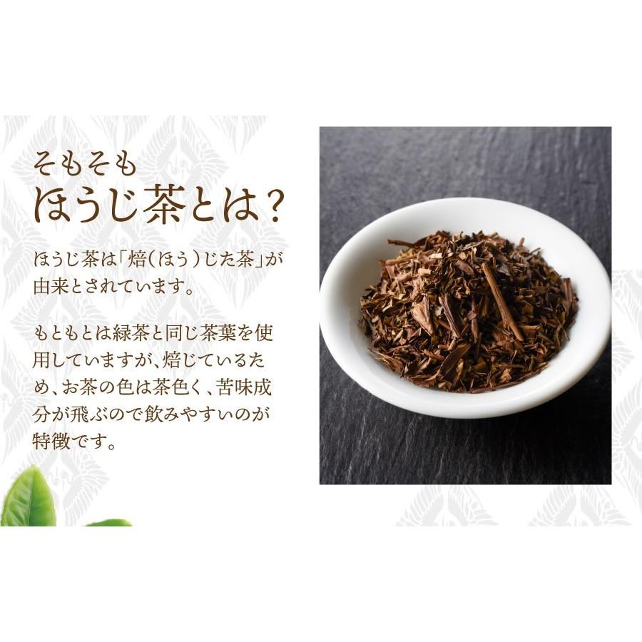静岡県産 一番茶使用 ほうじ茶ティーバッグ 無添加 無着色 お湯・冷水どちらもOK お茶が出やすい三角ティーバッグ 4g×30個入 (3袋)
