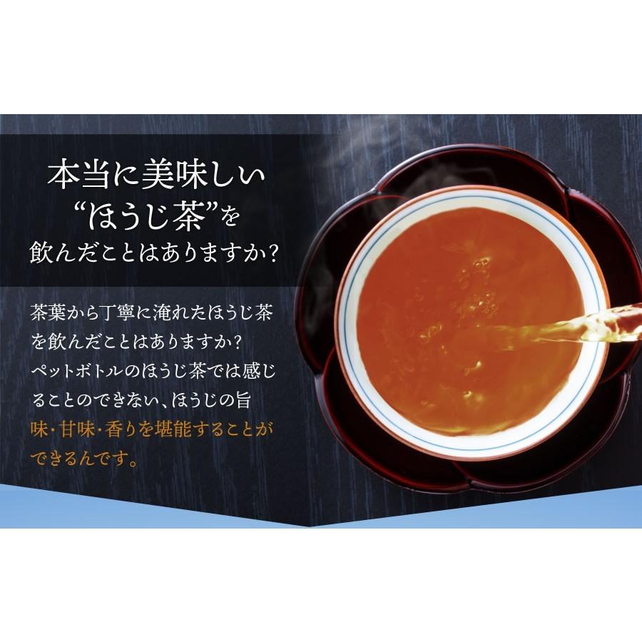 ほうじ茶 焙じ茶 国産 国産ほうじ茶 50個入×２袋 ほうじ お茶 ティーバッグ国産 静岡 静岡県産茶葉 大容量 まとめ買い｜tealife｜06