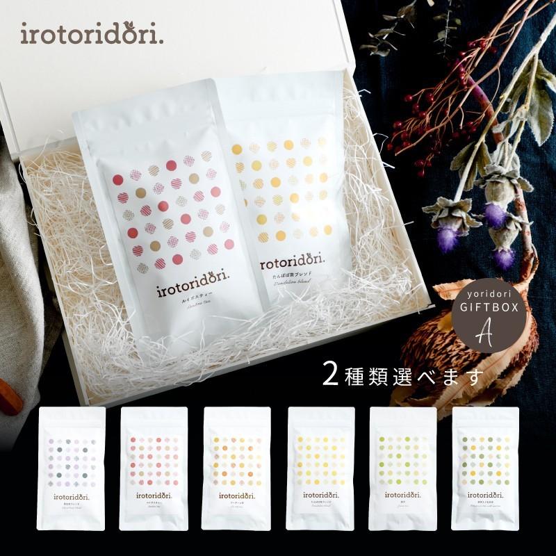 紅茶 ギフト おしゃれ 誕生日プレゼント 女性 30代 代 40代 友達 ティーバッグ ルイボスティー よりどり お茶 2点 ギフト セット 送料無料 ティーライフshop 健康茶自然食品 通販 Paypayモール