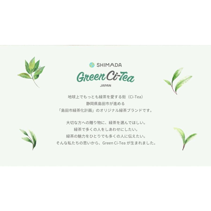 母の日 ギフト プレゼント 2026 緑茶 お茶 ギフト プレゼント 静岡茶 日本茶 リーフ 茶葉 高級 ギフト プレゼント GreenCi-Tea Vol.１ （グリーンシティ） | TeaLife | 04