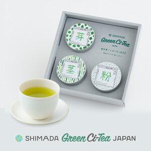 TeaLife（ティーライフ） 父の日 2026 ギフト プレゼント 緑茶 お茶 