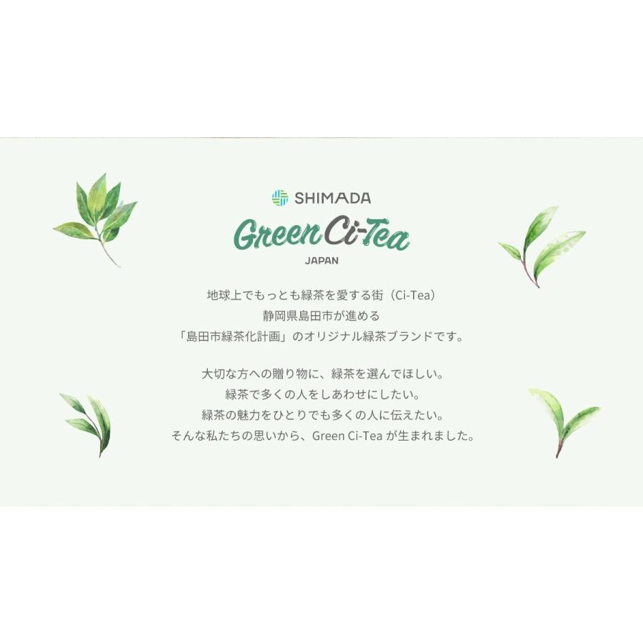 母の日 プレゼント 2024 緑茶 ギフト お茶 プレゼント GreenCi-Tea Vol.2 （グリーンシティ）日本茶 リーフ 茶葉 高級 50代 60代 70代 80代 90代｜tealife｜06