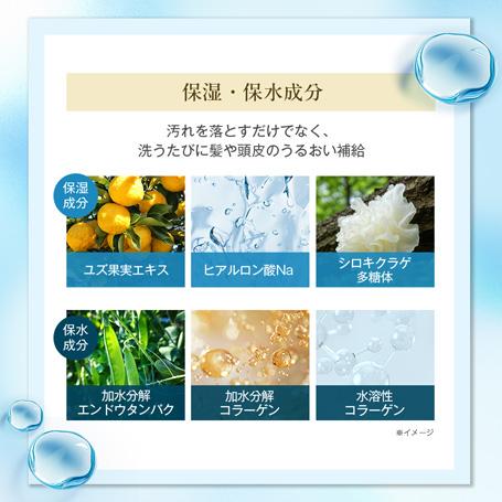 hugm（ハグム） ナチュラル シャンプー 500ml ノンシリコン