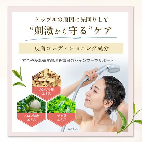hugm（ハグム） ナチュラル シャンプー 500ml ノンシリコン