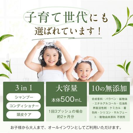 hugm（ハグム） ナチュラル シャンプー 500ml ノンシリコン