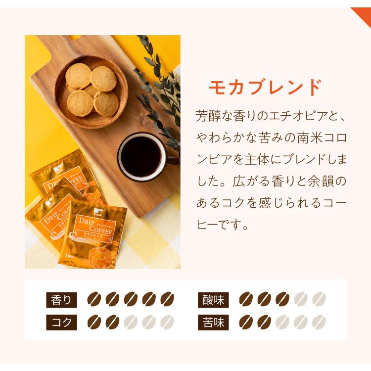 人気no 1 プチギフト 退職 セット おしゃれ ギフト包装 ドリップコーヒー 本格プレミアム 4種 個包装 コーヒー コーヒー