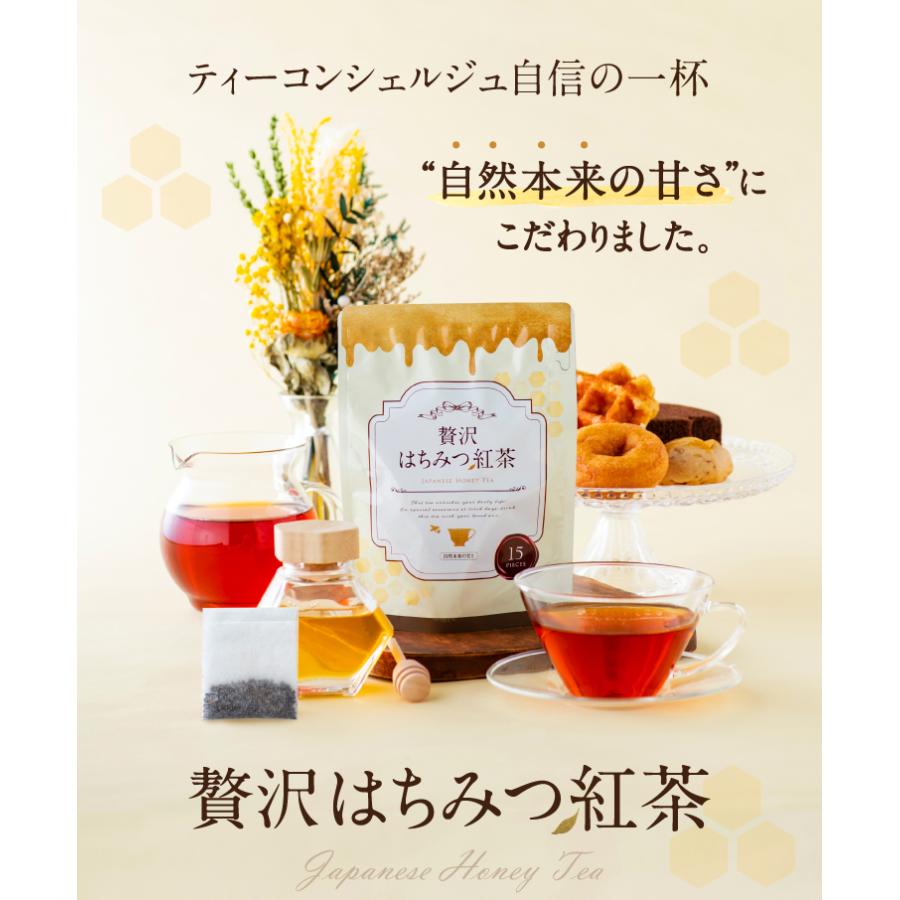 はちみつ紅茶 紅茶 ギフト ティーバッグ 贅沢はちみつ紅茶 カップ用 ティーバッグ 15個入 プレゼント ギフト 女性 カロリー ティーライフshop 健康茶自然食品 通販 Paypayモール