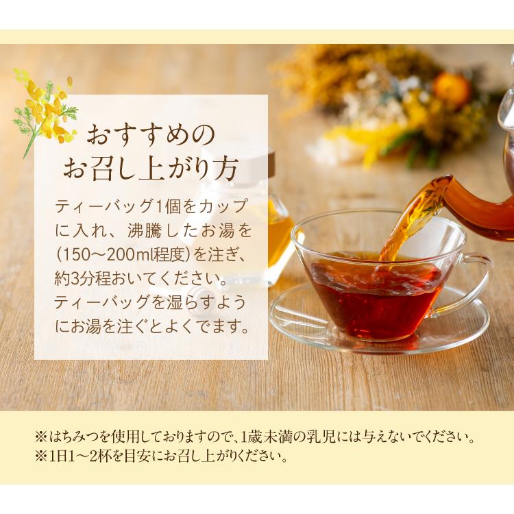 紅茶 ギフト はちみつ紅茶 高級 ティーバッグ ハチミツ 国産 女性 プレゼント 贅沢はちみつ紅茶 カップ用 ティーバッグ 15個入｜tealife｜11