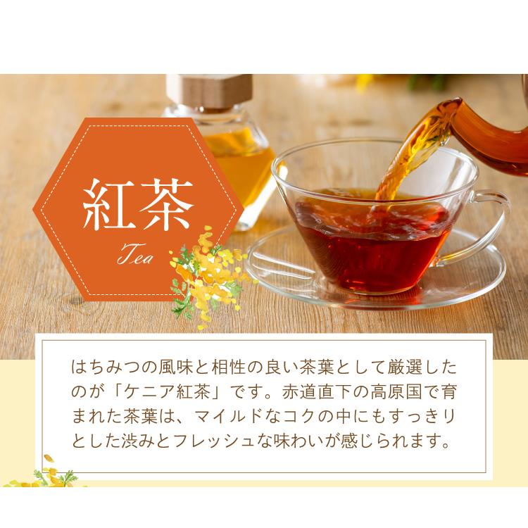 紅茶 ギフト はちみつ紅茶 高級 ティーバッグ ハチミツ 国産 女性 プレゼント 贅沢はちみつ紅茶 カップ用 ティーバッグ 15個入｜tealife｜04