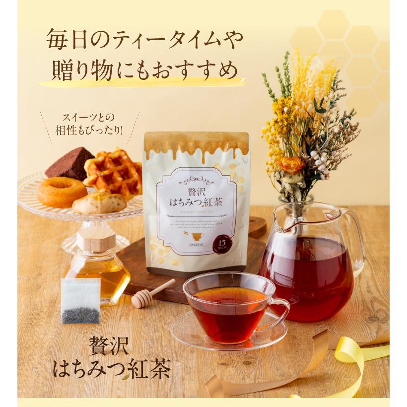 紅茶 ギフト はちみつ紅茶 高級 ティーバッグ ハチミツ 国産 女性 プレゼント 贅沢はちみつ紅茶 カップ用 ティーバッグ 15個入｜tealife｜08