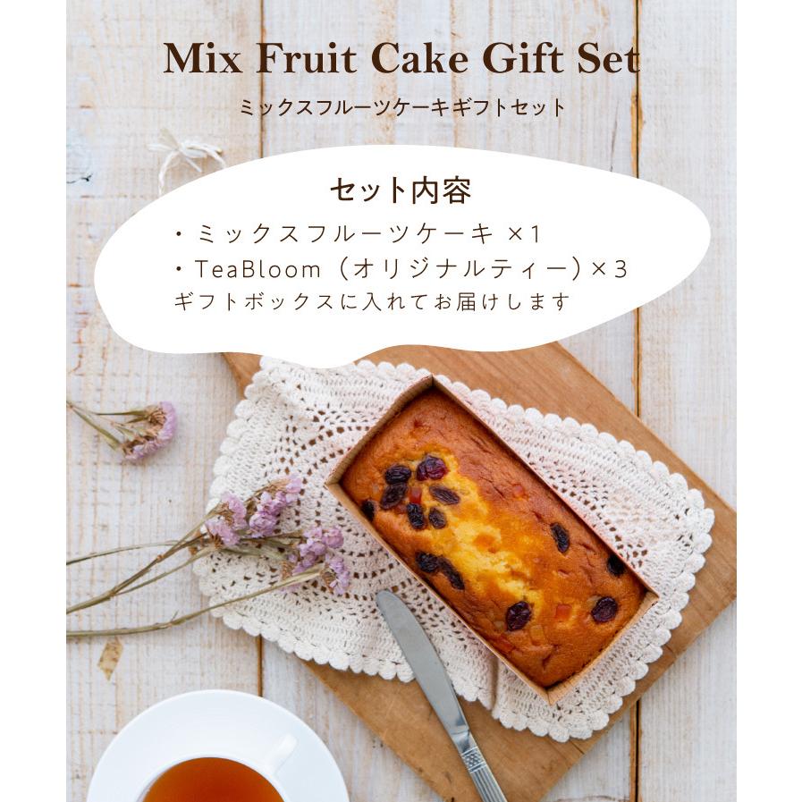 最大74 Offクーポン 紅茶 ギフト おしゃれ プレゼント 女性 40代 30代 代 食品 Tea Bloom フルーツケーキ セット ルイボスティー 緑茶 誕生日 内祝い Riosmauricio Com