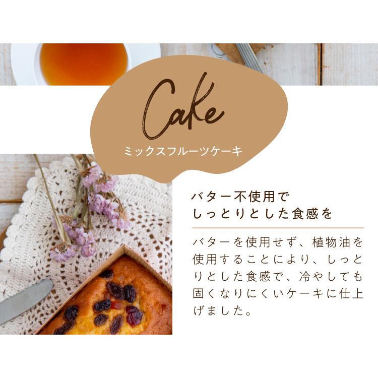 保証 紅茶 ギフト おしゃれ プレゼント 女性 40代 30代 代 食品 Tea Bloom フルーツケーキ セット ルイボスティー 緑茶 誕生日 内祝い Riosmauricio Com