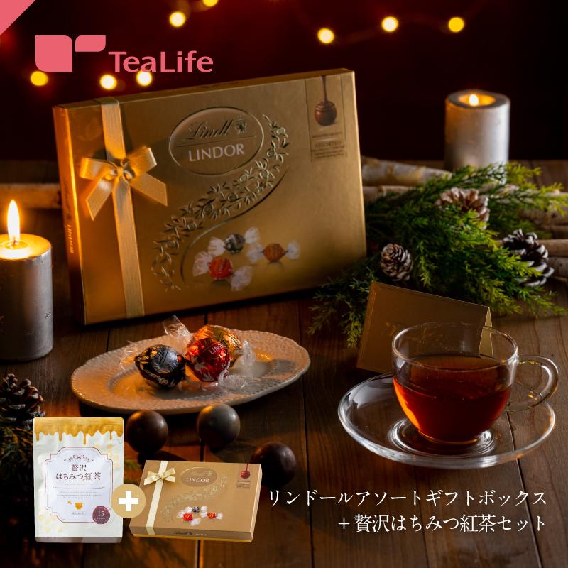 リンツ アソートセット 贅沢はちみつ紅茶 チョコ チ ョコレート バレンタイン 21 ホワイトデー お菓子 ギフト お しゃれ 詰め合わせ プレゼント ティーライフshop 健康茶自然食品 通販 Paypayモール
