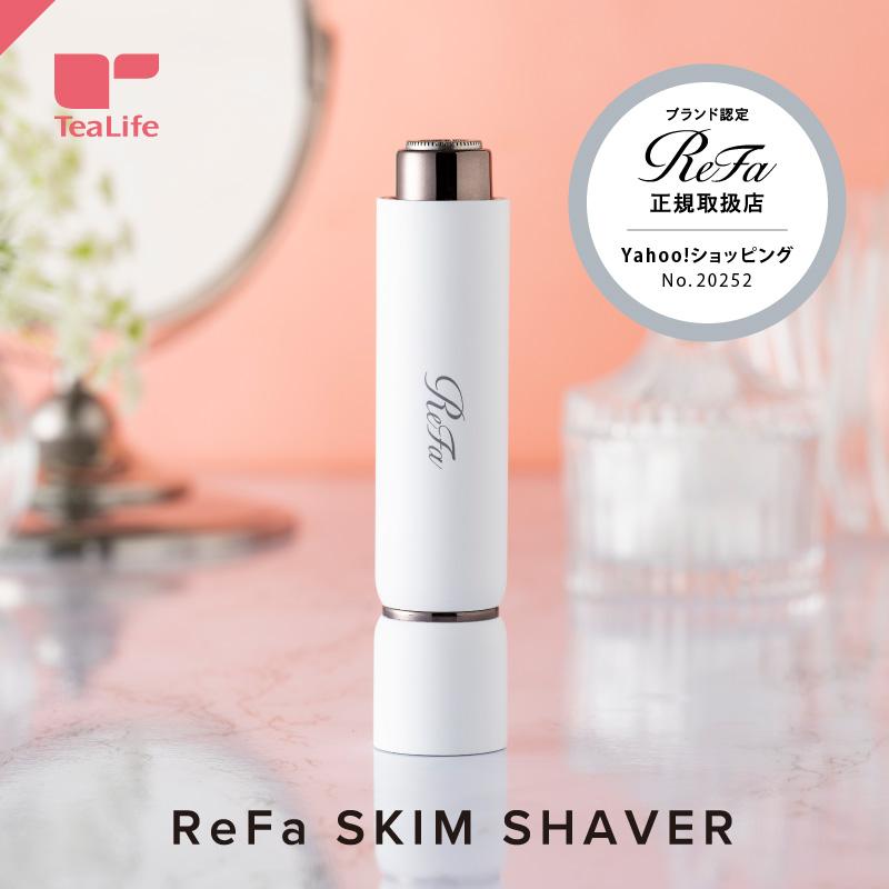 【母の日】【正規取扱店】リファスキムシェーバー ReFa SKIM SHAVER シェーバー カミソリ 剃刀 女性 顔 ムダ毛 うぶ毛 敏感肌 MTG 新生活 RE-AE02A（Yahoo!・ティーライフshop 健康茶自然食品）