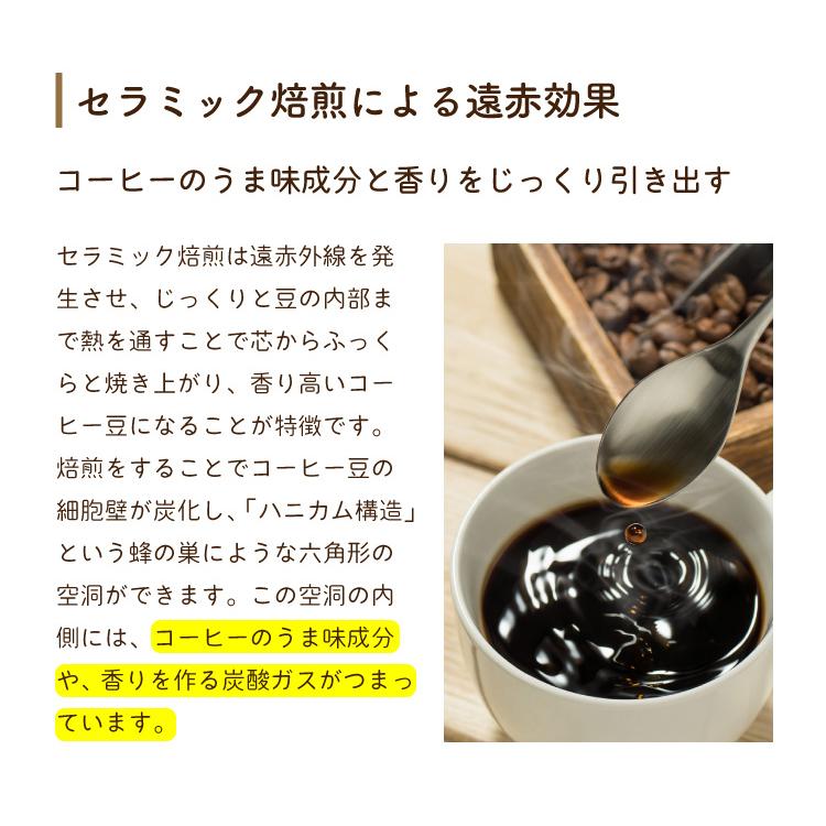 カフェインレスコーヒー 珈琲 16杯セット プレミアムドリップコーヒー｜tealife｜04