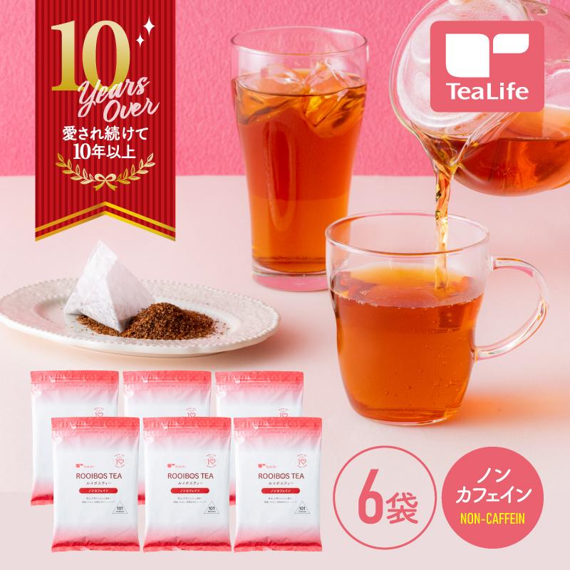 【Yahoo限定セット】ルイボスティー お茶 ノンカフェイン ルイボス ルイボス茶 お湯出し 水出し ティーバッグ ルイボスティー 101包 6袋セット まとめ買い（Yahoo!・ティーライフshop 健康茶自然食品）