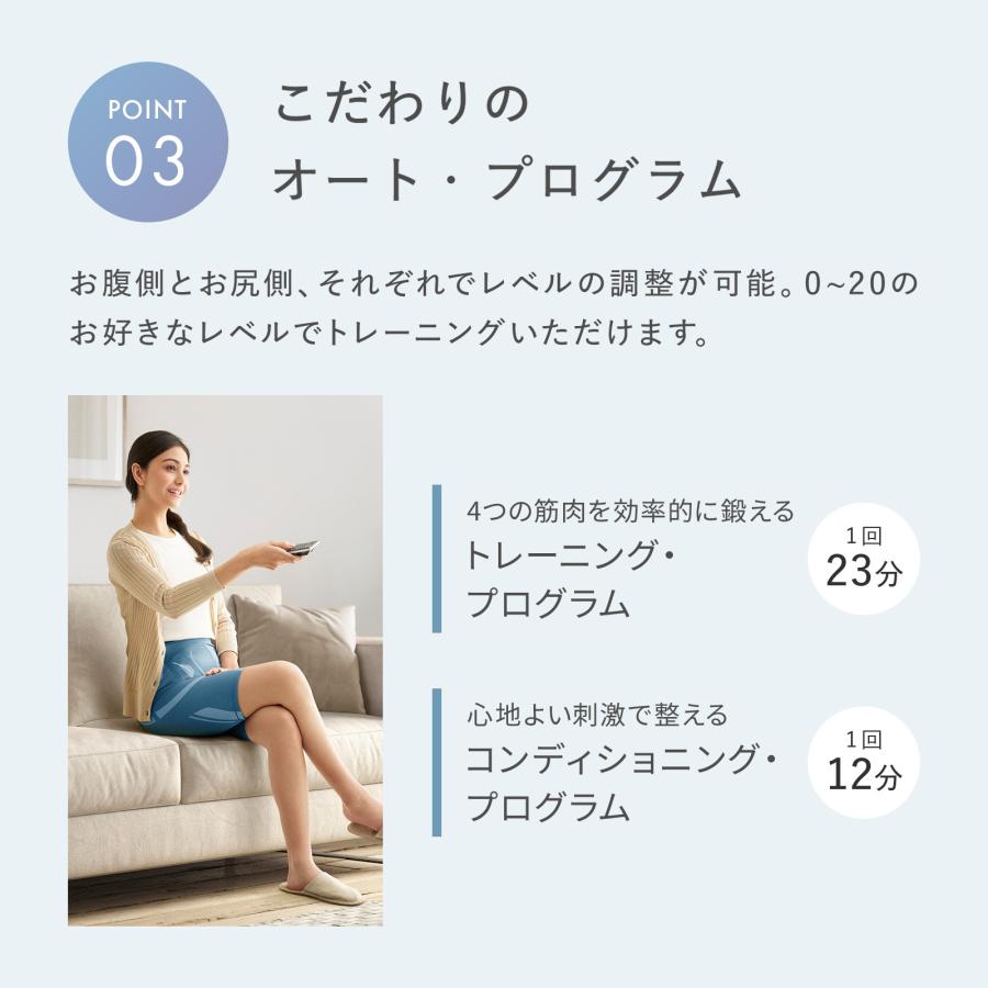 SIXPAD（シックスパッド） 【正規取扱店】シックスパッド コアヒップ