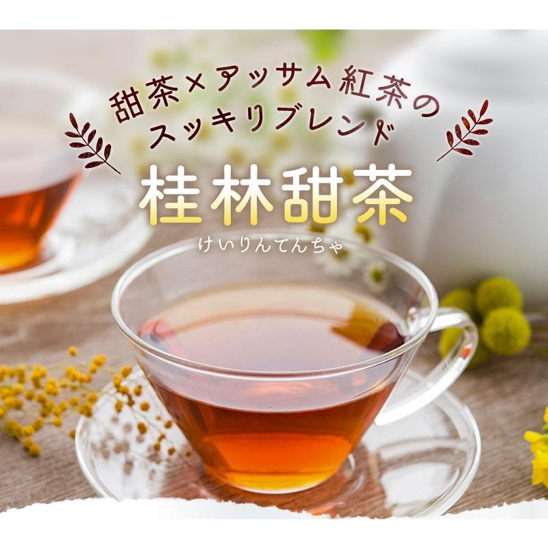 大好き 甜茶 紅茶 桂林甜茶 ポット用35個入 ティーバッグ ティーパック bayern.dghk.de