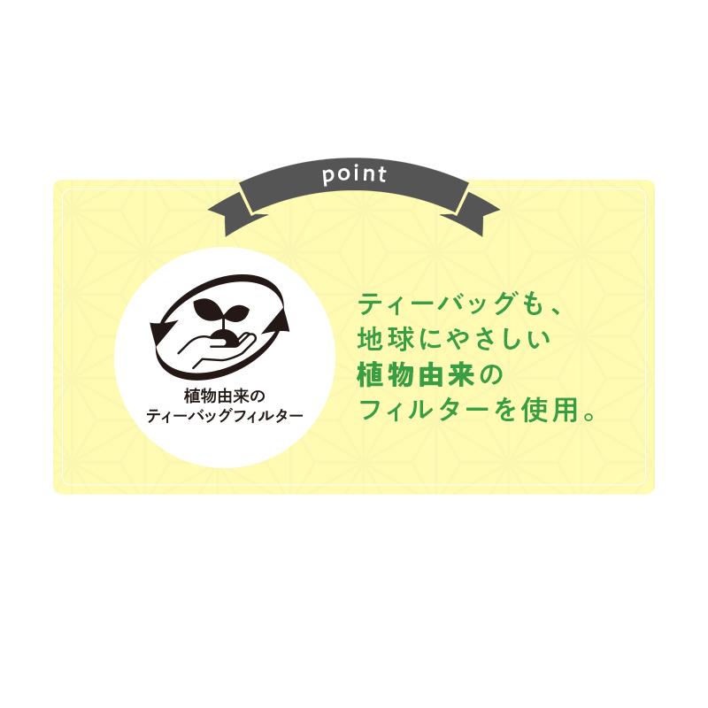 TeaLife（ティーライフ） お茶 緑茶 玄米茶 抹茶入り玄米茶 まるごと