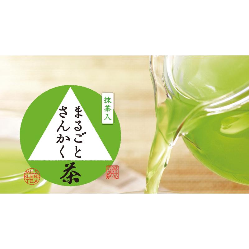 TeaLife お茶 緑茶 玄米茶 抹茶入り玄米茶 まるごとさんかく茶