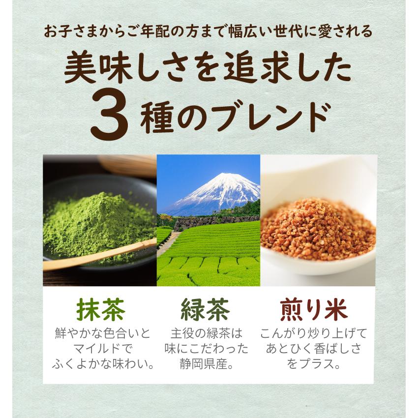 お茶 緑茶 玄米茶 抹茶入り玄米茶 まるごとさんかく茶 100個入 抹茶 ティーバッグ ティーパック お茶パック ポット用｜tealife｜07