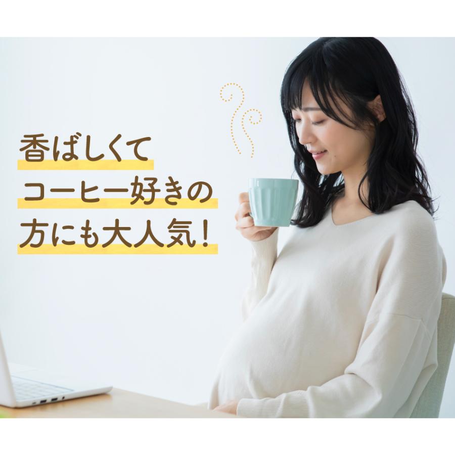 まとめ買い たんぽぽコーヒー 送料無料 タンポポコーヒー ノンカフェイン カフェインレス カップ用30個入×3袋 母乳 育児 妊婦 授乳 ママ マタニティー|ティーライフshop 健康茶自然食品|15