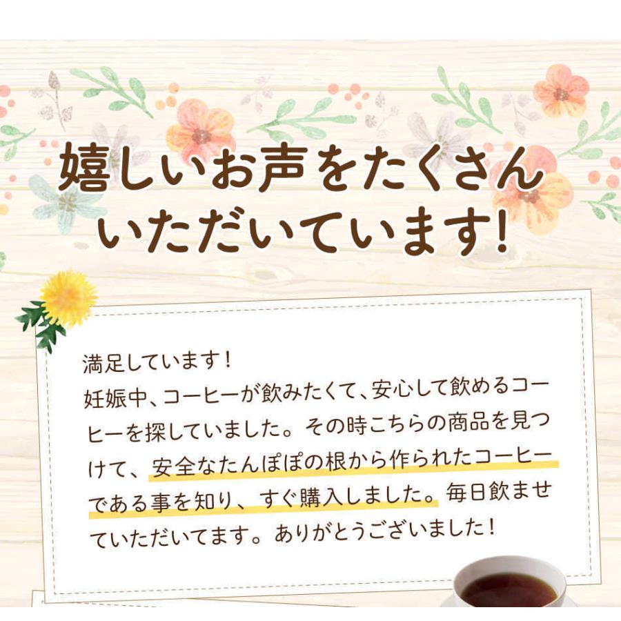 春の新作続々 まとめ買い たんぽぽコーヒー 送料無料 タンポポコーヒー ノンカフェイン カフェインレス カップ用30個入 3袋 母乳 育児 妊婦 授乳 ママ マタニティー Materialworldblog Com