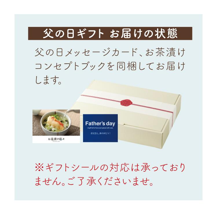 TeaLife（ティーライフ） 《高級ギフト》父の日 2026 ギフト