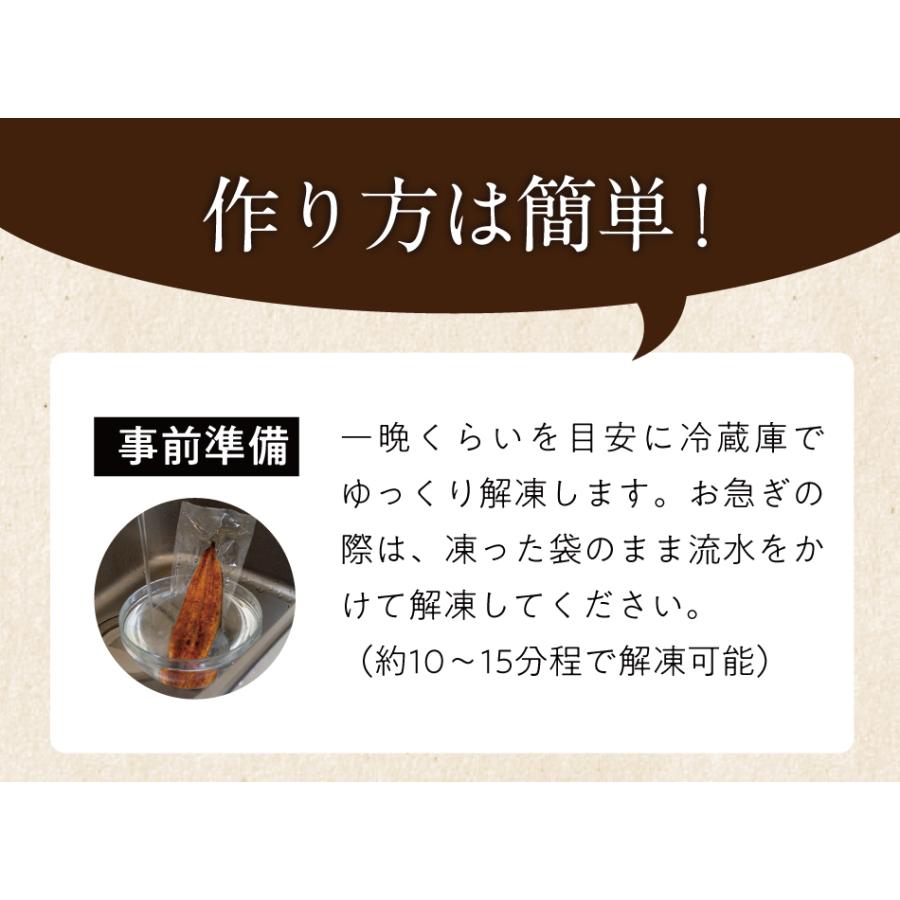 ギフト プレゼント うなぎ 鰻 国産 鰻蒲焼き 高級 愛知県 三河うな姫 ウナギ ギフト プレゼント60代 80代 70代 90代 深蒸し鰻 160g 2尾 |  | 13