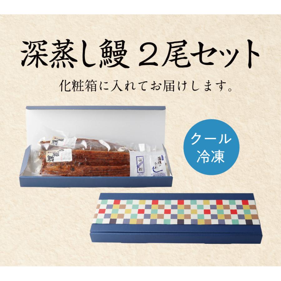 ギフト プレゼント うなぎ 鰻 国産 鰻蒲焼き 高級 愛知県 三河うな姫 ウナギ ギフト プレゼント60代 80代 70代 90代 深蒸し鰻 160g 2尾 |  | 15
