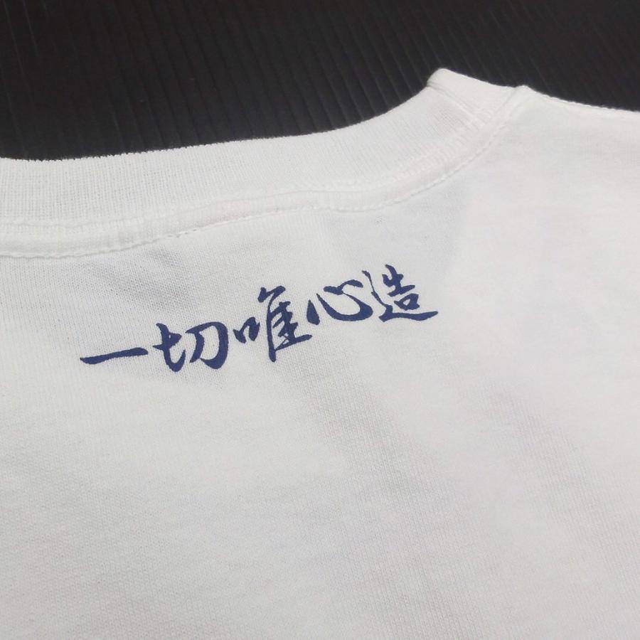 PositioningTシャツ　ホワイト　90〜150 |  | 03